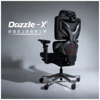 【Artso 亞梭】Dazzle X電競全網椅(電腦椅/人體工學椅/辦公椅/椅子)