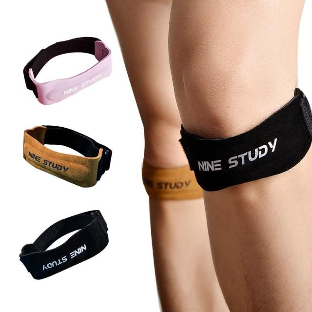 【OMG】牛皮護膝髕骨帶 保護帶 防護護具 健身運動護膝 膝蓋損傷防護 半月板護膝(1支入)