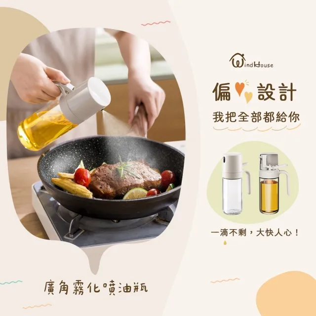 | BALIMAN情報局 【2026】噴油瓶推薦|10款高評價人氣品牌排行榜 | BALIMAN情報局