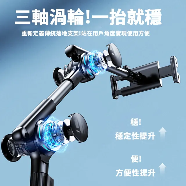 【RTAKO】圓底加重碳素鋼懶人支架 180CM(渦輪自鎖/360度旋轉/手機平板通用/伸縮支架/落地式支架)