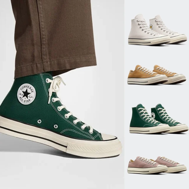 CONVERSE CHUCK 70 1970 HI 高筒 休閒鞋 男鞋 女鞋(A05600C&A09146C&A09467C&A12407C)