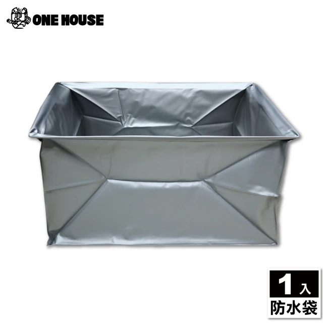 ONE HOUSE 艾文折疊購物車-配件_特大款防水袋(1入)