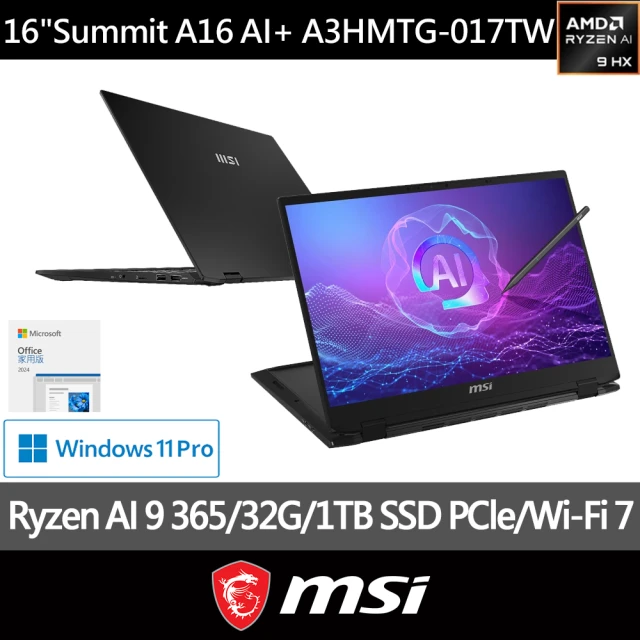 Office2024★ MSI 16吋 Ryzen AI 9 365 翻轉觸控商務筆電(Summit A16 AI+/32G/1T SSD/W11P/A3HMTG-017TW)