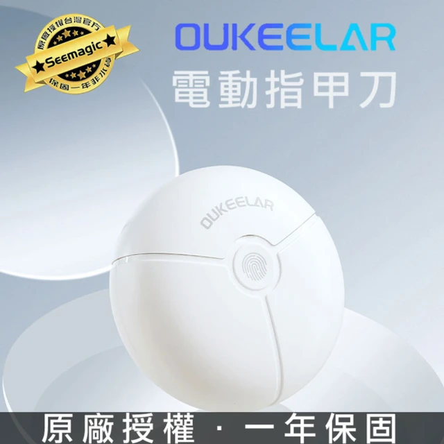 YORI優里嚴選 DIY電動美甲打磨筆(無線美甲打磨機 磨甲