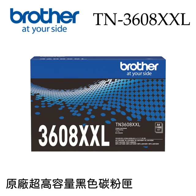 brother TN-3608XXL 原廠超高容量黑色碳粉匣(適用L5210DN/L5710DN/L6415DW)