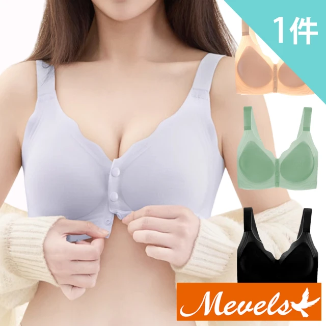 Mevels 瑪薇絲 1件組 前扣輕透薄透氣無鋼圈內衣/無痕內衣/可調肩帶/女內衣(4色 M/L/XL)