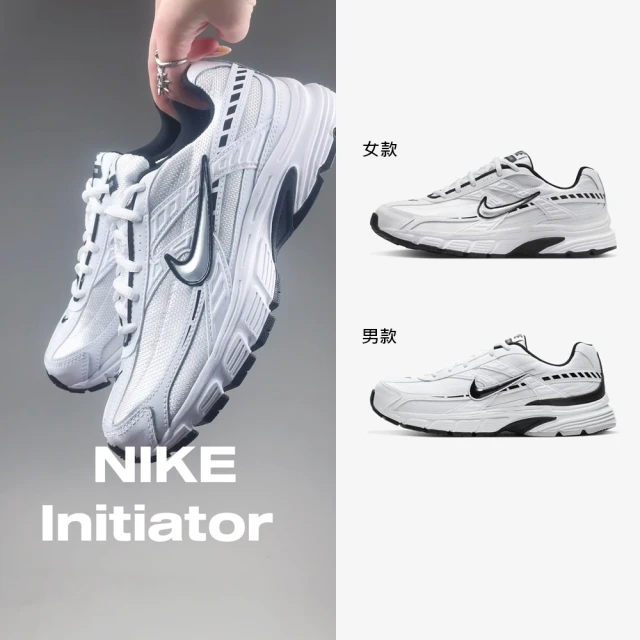 NIKE 耐吉 運動鞋 慢跑鞋 老爹鞋 休閒鞋 女鞋 男鞋 NIKE 耐吉 運動鞋 慢跑鞋 老爹鞋 休閒鞋 女鞋 男鞋 INITIATOR 白黑 緩震 復古 多款(FQ6873-101&)