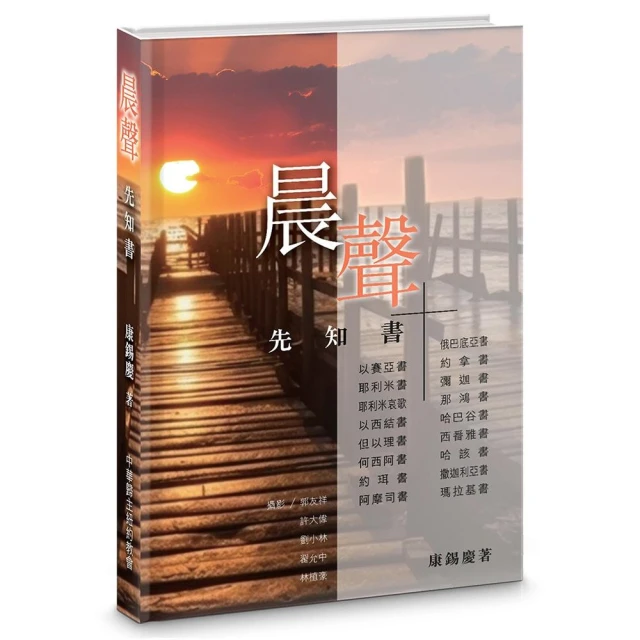 神國攻略（精裝）好評推薦