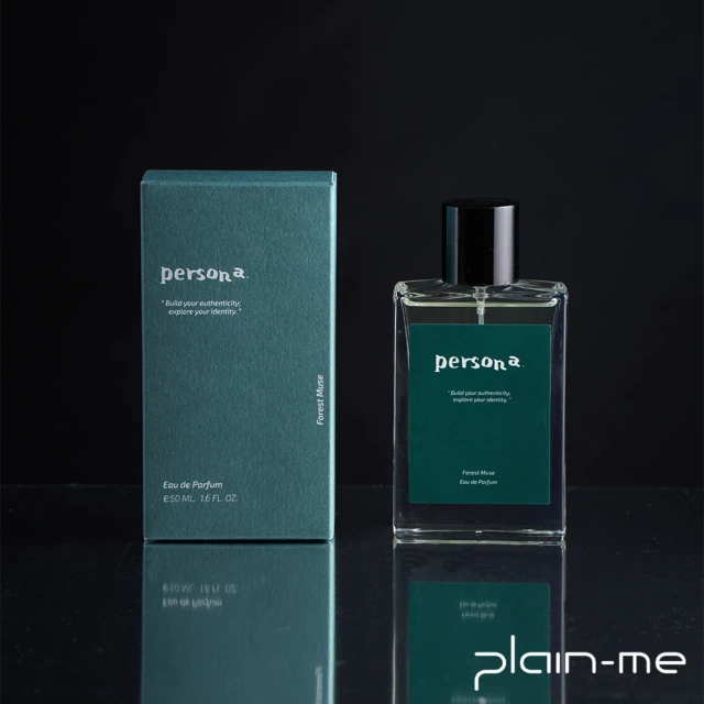 plain-me 謬思森靜淡香精 Eau de Parfum PER3907-242(男款/女款 香水 小物 淡香精)