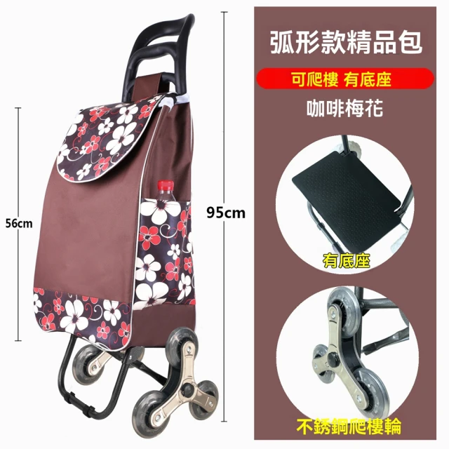 TrueLife 掛件分類籃三層推車(白色推車 多功能收納推