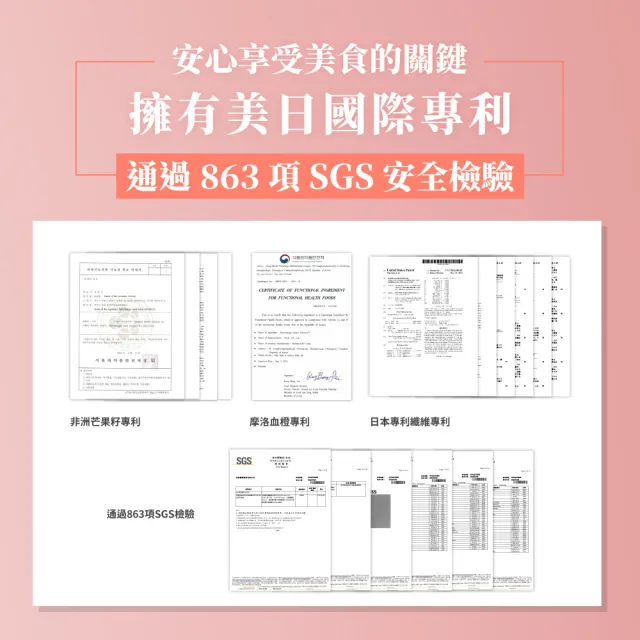 【究簡單】宏碁集團 究享受輕孅粉x2盒(10包/盒)