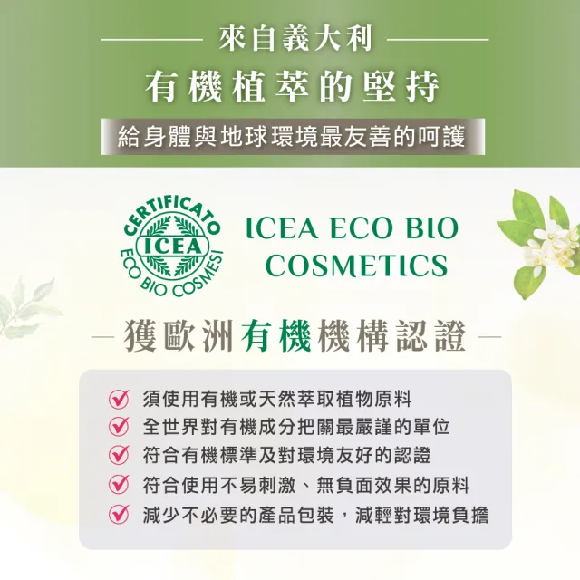 【ANTHYLLIS 安舒綠】綠茶淨膚潔顏慕斯150ml(洗顏、卸除淡妝、角質淨化)