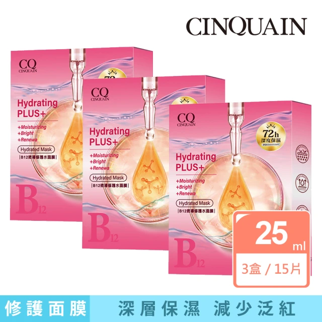 CINQUAIN 思珂 B12微導修護水面膜(3盒/15片)