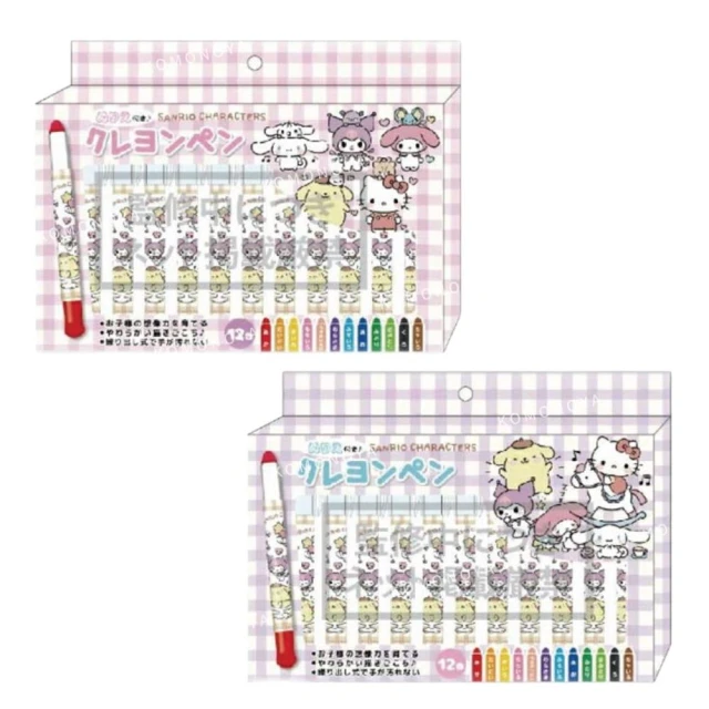 小禮堂 Sanrio 三麗鷗 大集合 12色蠟筆 附著色紙(平輸品)