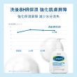【Cetaphil 舒特膚】官方直營 全效泡泡潔膚乳 236ml(洗面乳/敏弱肌/B3/B5/甘油/蘆薈)