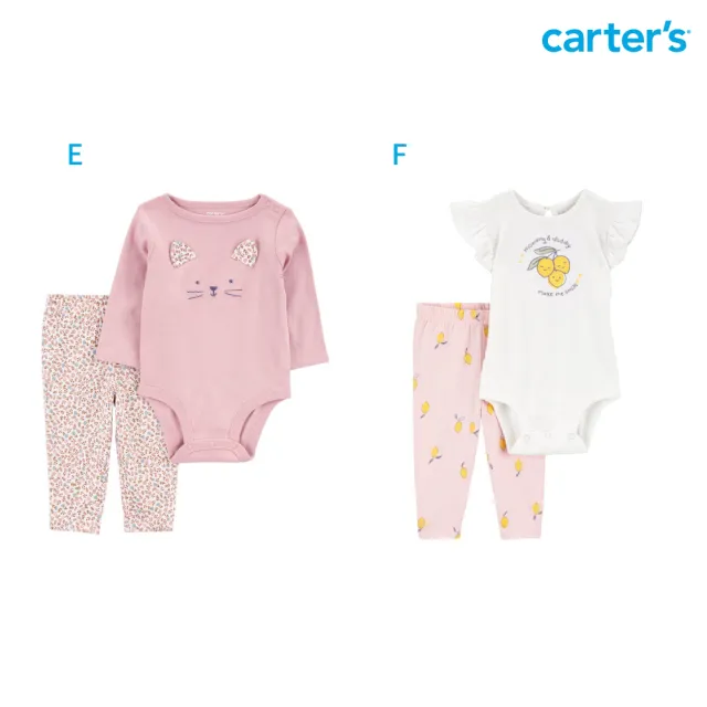 【Carter’s官方授權】嬰童包屁衣/長褲2件組套裝-精選多款可選(原廠公司貨)