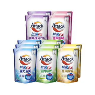 【一匙靈】ATTACK抗菌EX洗衣精補充包1.5kgx12包(強力消臭/極淨除垢/防蹣成分/植萃低敏/室內晾衣)