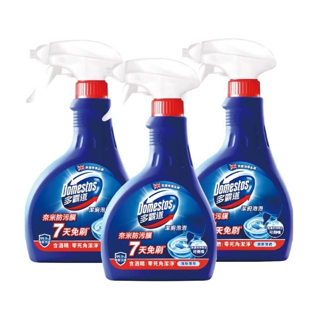 【DOMESTOS 多霸道】強效抗汙潔廁泡泡 330g 3入組(薄荷香 奈米防污膜)