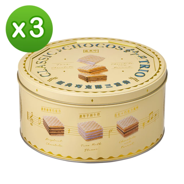 美式賣場 Combos冠寶起司捲心餅x2袋(178.6g*5