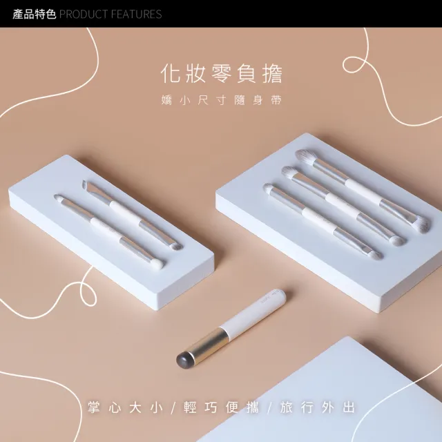 【Solone】多功袖珍矽膠暈染刷(MB01 附蓋 刷具 唇刷)