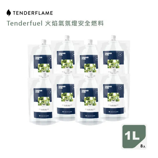 【O-Grill】TF-1000 火焰氣氛燈安全燃料 1L（8入組）(不易蔓燒、低閃點)