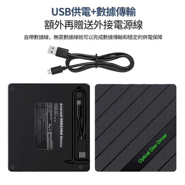【ANTIAN】多功能電腦外置讀取燒錄機 USB/Type-C外接式CD/DVD光碟機 U盤刻錄機 可插卡行動光驅