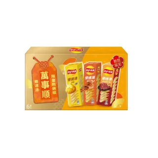 【Lay’s 樂事】樂事洋芋片限量組360g/盒