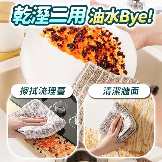 【萬用王】去污除油清潔抹布20入組(抹布 廚房 浴室)