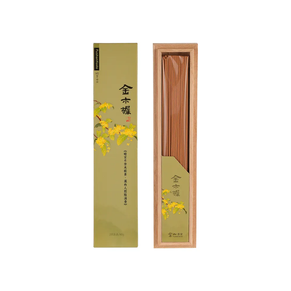 【富山香堂】618限定_金木樨黃金桂花香季節限定版(海南琦楠沉香 印度老檀 金貴花)