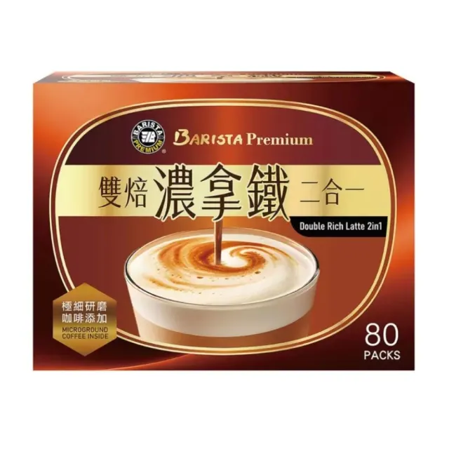 【美式賣場】西雅圖 雙焙濃拿鐵二合一(21g*80入/盒)