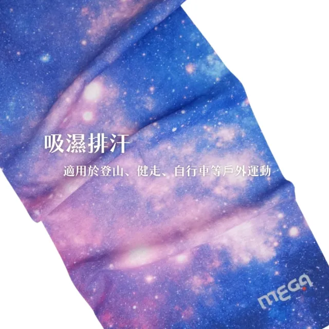 【MEGA COOHT】四季魔術頭巾 HT-518 釣魚頭巾 跑步頭巾 運動頭巾 百變頭巾(魔術頭巾 圍脖 圍巾 頸套)