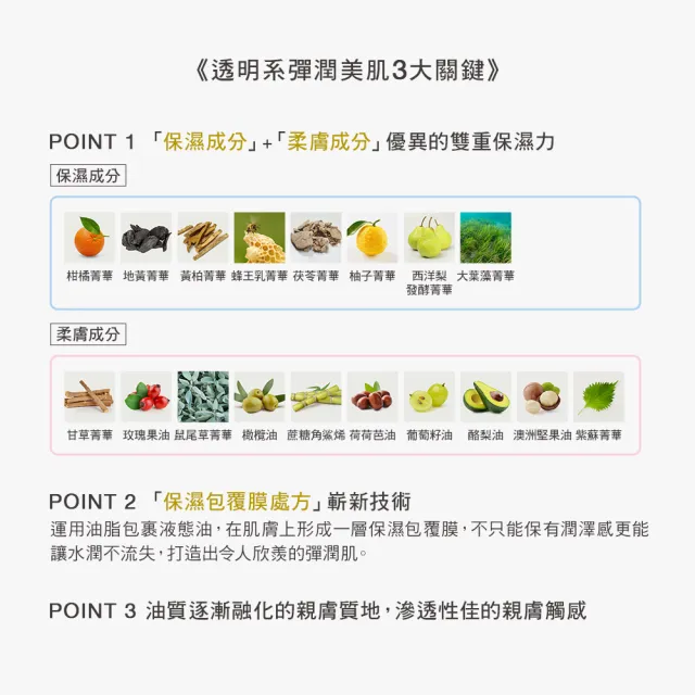 【RMK】W修護菁萃油霜 30g(補充瓶_乳霜)