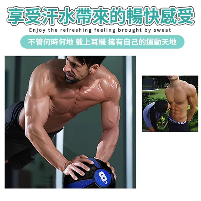 【ENDER SPORT】4KG 藥球 專業健身藥球 健身球 重量球 平衡球(藥球 專業健身藥球 健身球 重量球 平衡球)