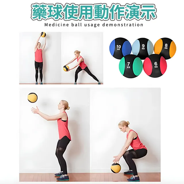 【ENDER SPORT】4KG 藥球 專業健身藥球 健身球 重量球 平衡球(藥球 專業健身藥球 健身球 重量球 平衡球)