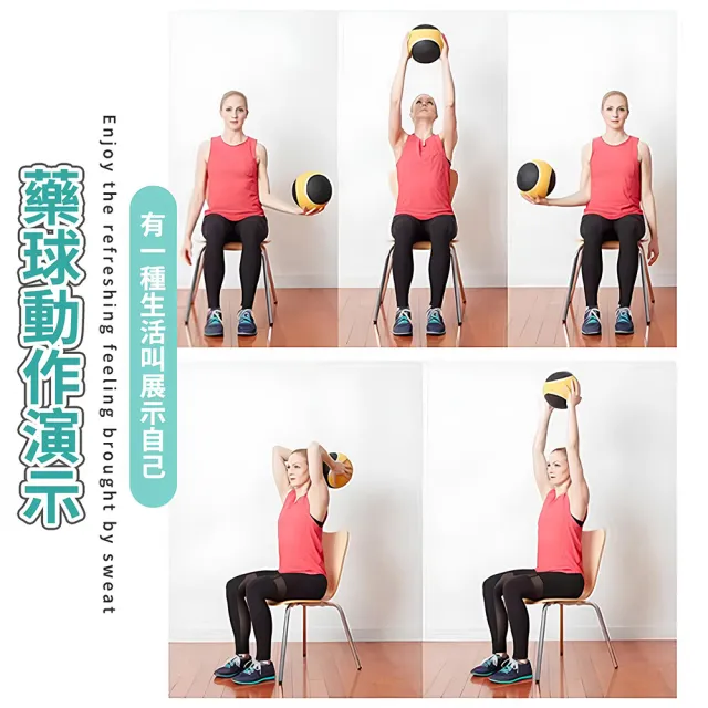 【ENDER SPORT】4KG 藥球 專業健身藥球 健身球 重量球 平衡球(藥球 專業健身藥球 健身球 重量球 平衡球)