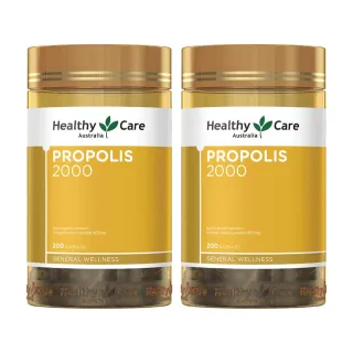 【Healthy Care】澳洲蜂膠 2000 膠囊 2入組(200顆/入 類黃酮/B群/維生素E/胺基酸/原廠公司貨)