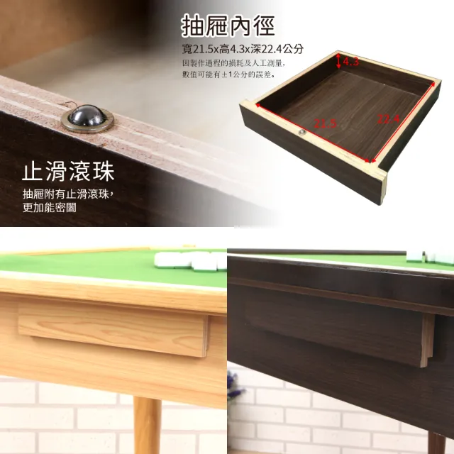 【BuyJM】免組裝財神實木可收納折腳麻將桌(休閒桌/兩用桌)