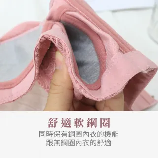 【Daima 黛瑪】現貨出清 全罩軟鋼圈B-E舒適集中包覆全蕾絲內衣(深紫色)