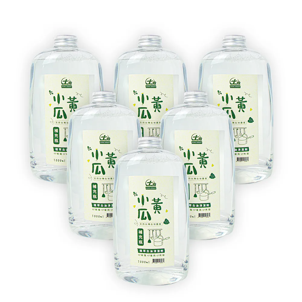 【歐美淨】小黃瓜植萃清潔劑補充瓶1000ml-6入(碗盤清潔)