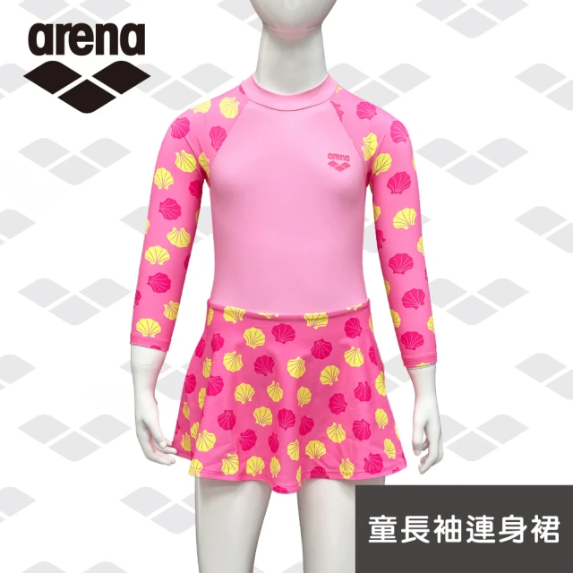 arena 兒童泳衣 童長袖連身裙 女童專業防曬高彈速乾保守 中童游泳衣 限量 秋冬新款(FW5301J)