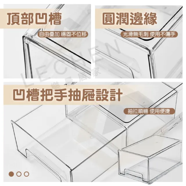 【樂晨居家】壓克力抽屜收納盒-特大號(收納、整理、其他)
