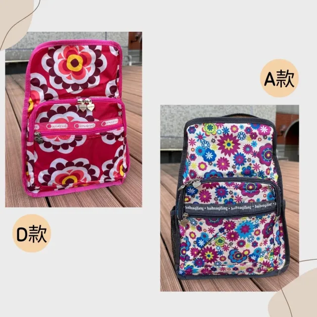 【RH】雙11 小巧防潑水花漾後背包(防水包 甲輕巧防潑水小包大空間花漾後背包)