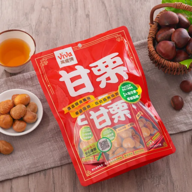 【萬歲牌】特選甘栗(30gx5包)｜中元