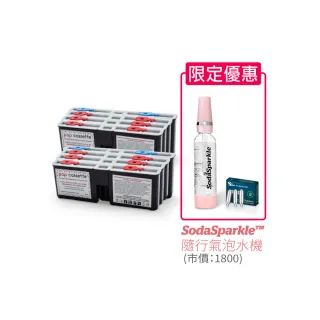 【法國 Bob】小寶洗碗機清潔套裝組卡匣2盒(買就送氣泡水機)