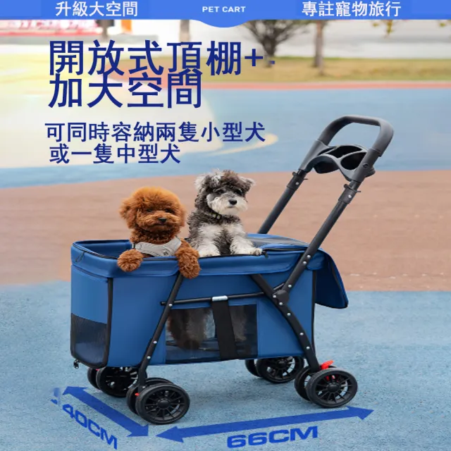 【IPSKY】寵物折疊推車 中大型犬手推車(貓狗推車/寵物手推車/寵物外出/寵物大推車/大型寵物車/寵物出遊)