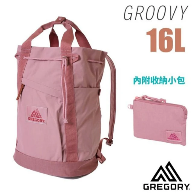 Gregory GROOVY 16L 手提/肩背兩用背包_內附收納小包.筒形後背包(140953 玫瑰粉)