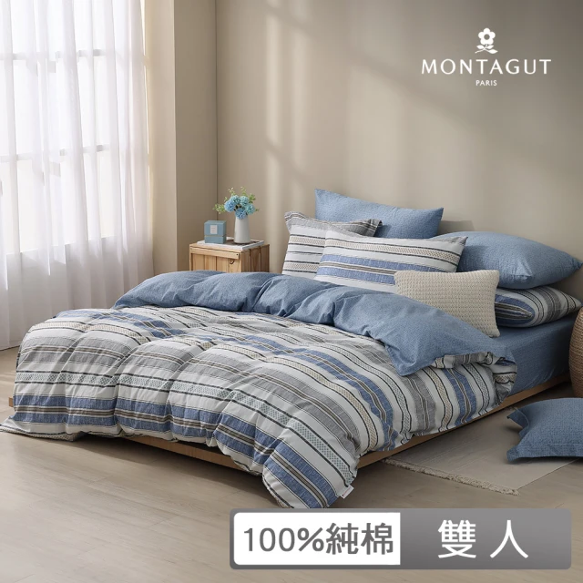 MONTAGUT 夢特嬌 100%純棉兩用被床包組-湛藍海線(雙人)