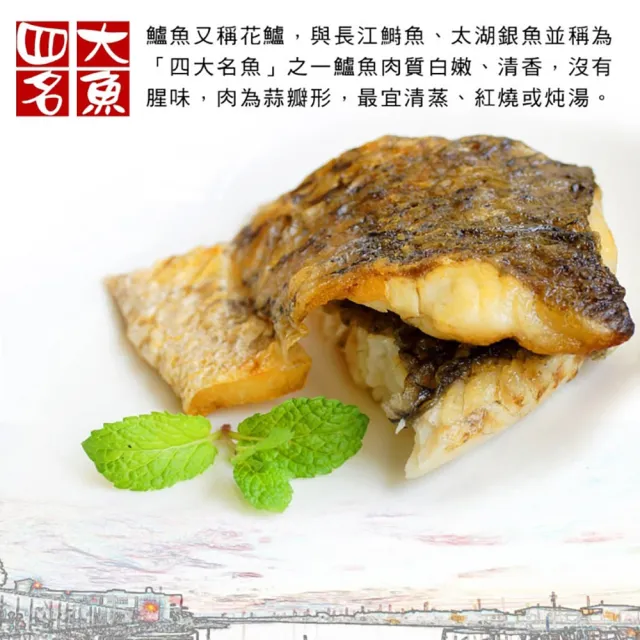 【海之醇】去骨去刺鱸魚清肉-8片組(350-400g/片)