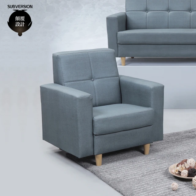 顛覆設計 ☆瑞簡約圓弧貓抓皮沙發(單人座)優惠推薦