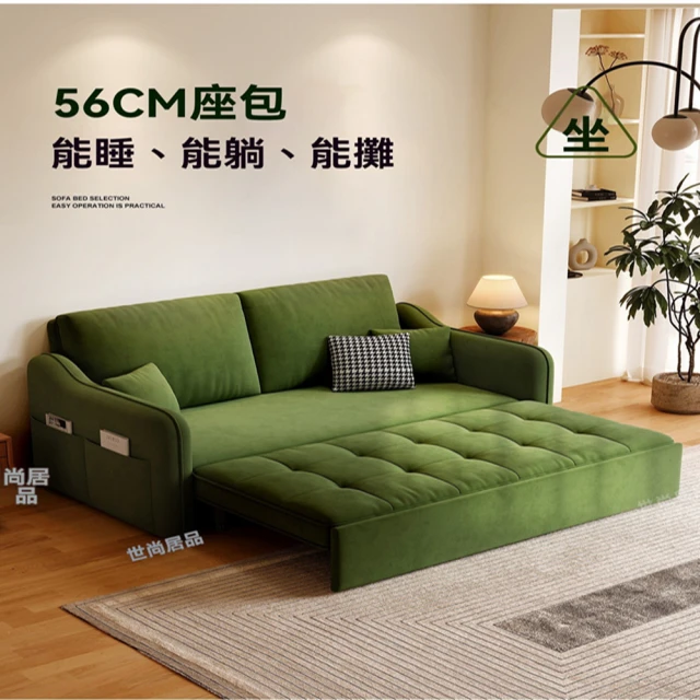 Hampton 漢汀堡 伯佯皮沙發床(沙發床/沙發/皮沙發)